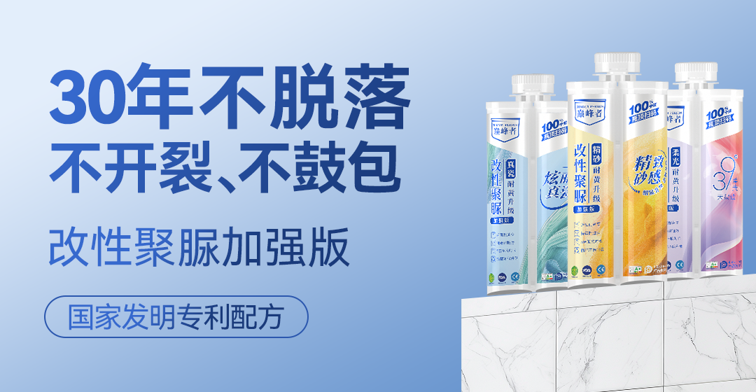 20年不脱落(定制调色)